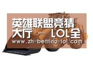 英雄联盟竞猜大厅 第三系列