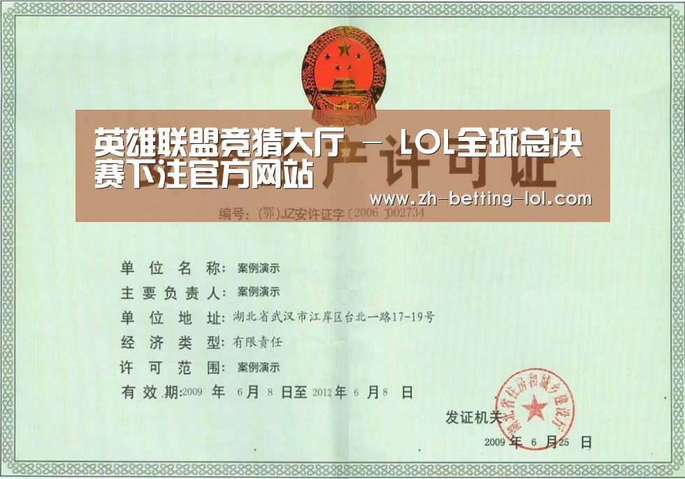 荣誉证书四(图1)