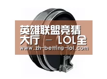 配件一