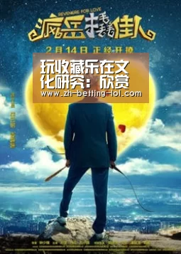英雄联盟竞猜大厅 