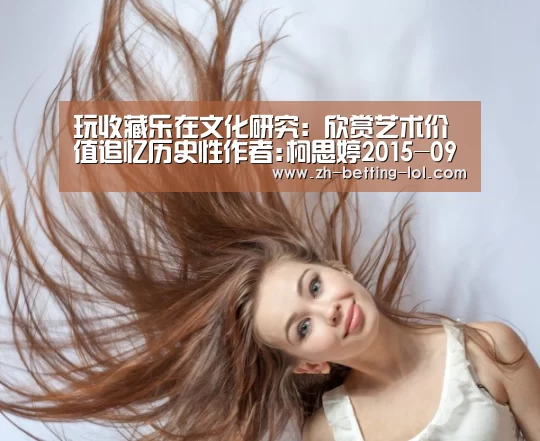英雄联盟竞猜大厅 