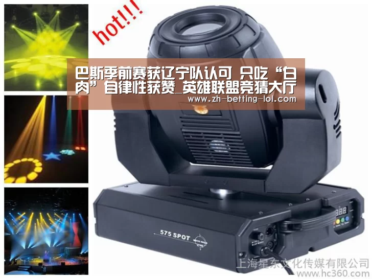 英雄联盟竞猜大厅 