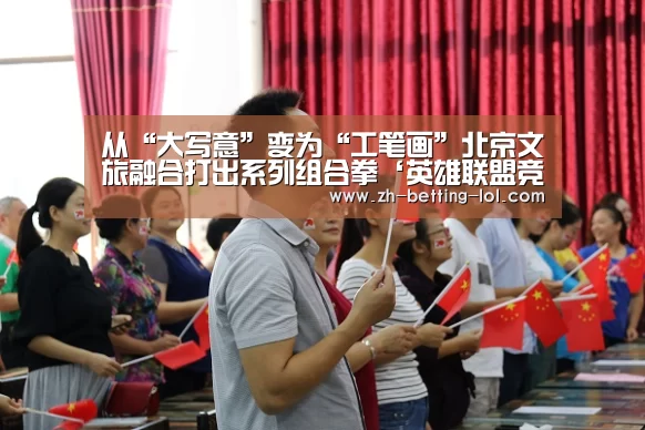  LOL全球总决赛下注官方网站