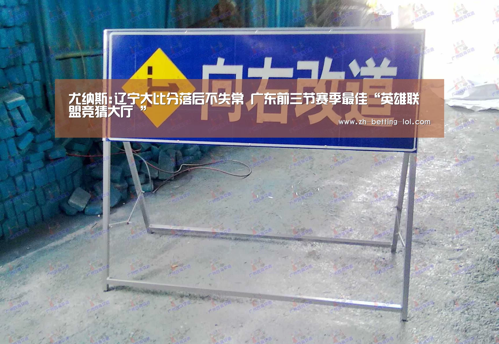 英雄联盟竞猜大厅 
