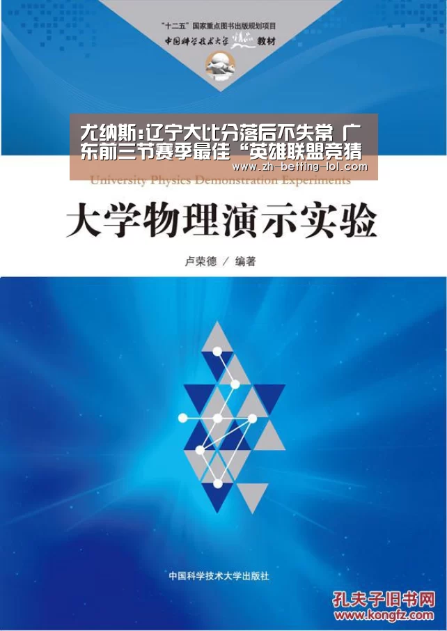 LOL全球总决赛下注官方网站