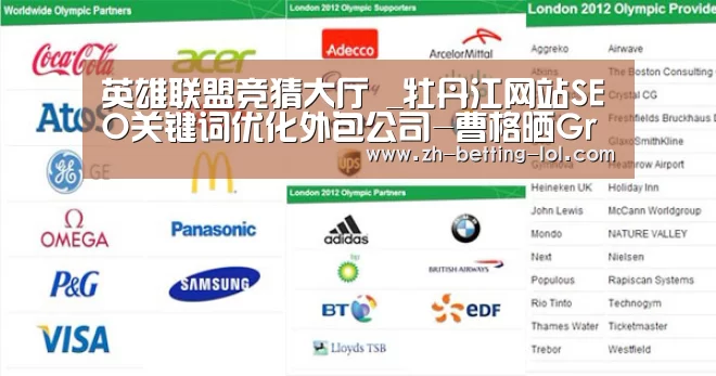 英雄联盟竞猜大厅 _牡丹江网站SEO关键词优化外包公司-曹格晒Grace婴儿时期旧照萌翻网友 “包子姐姐”如今已长大(图2) LOL全球总决赛下注官方网站