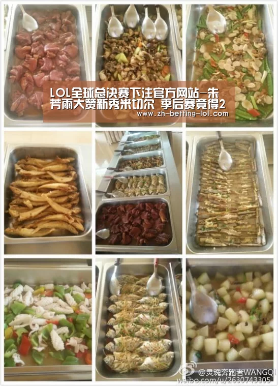  LOL全球总决赛下注官方网站