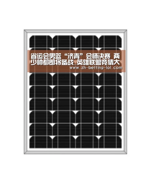 英雄联盟竞猜大厅 