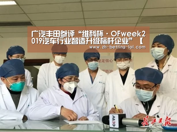  LOL全球总决赛下注官方网站