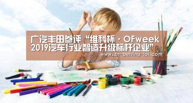  LOL全球总决赛下注官方网站