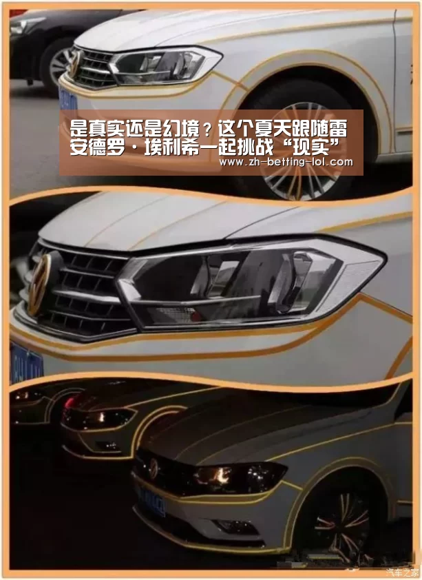英雄联盟竞猜大厅 