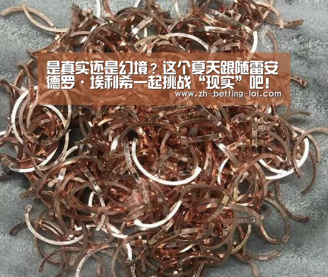  LOL全球总决赛下注官方网站